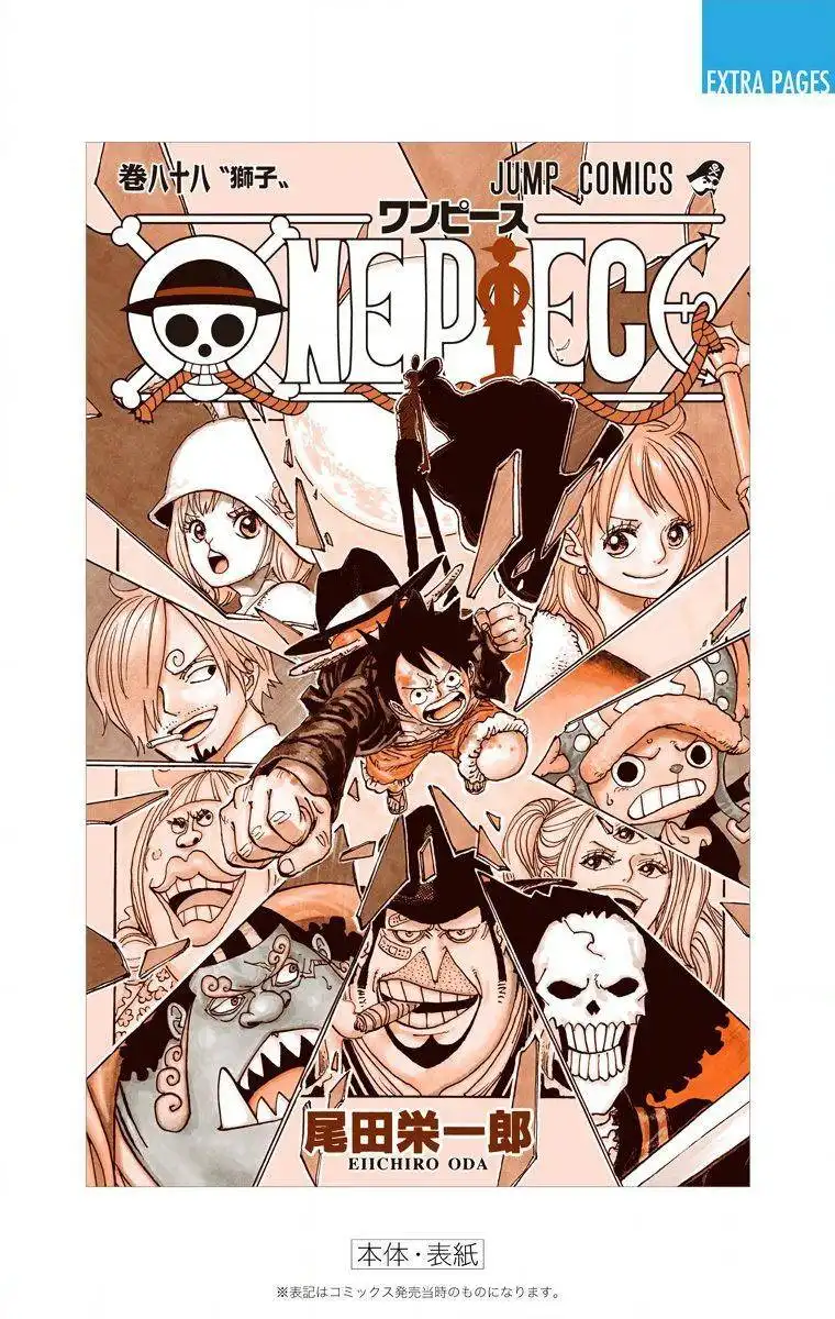 One Piece - Digital Colored Comics Chapter 889 24